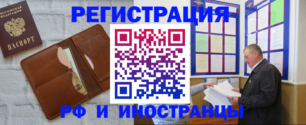 найти адрес прописки в Спасске-Дальнем