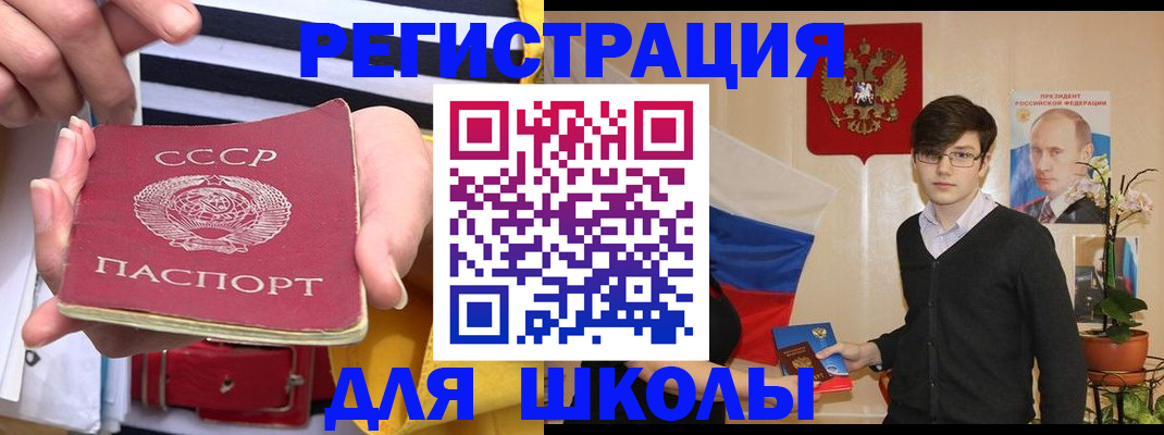 пропишу в квартире в Спасске-Дальнем